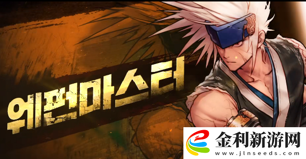 dnf手游韓服怎么改中文