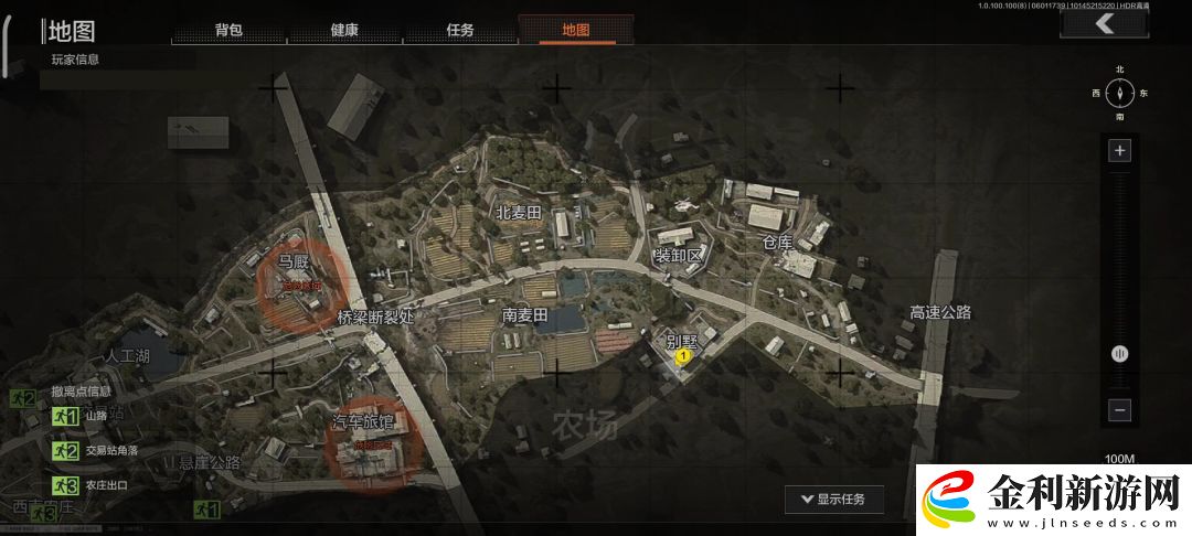 暗區(qū)突圍別墅主臥里面有什么