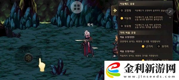 dnf手游韓服可以改中文嗎