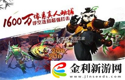 太極熊貓每日必做任務(wù)一覽