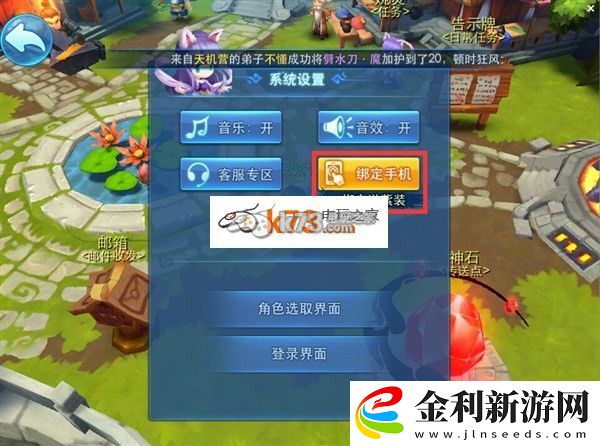 天下HD獲得紫裝方法