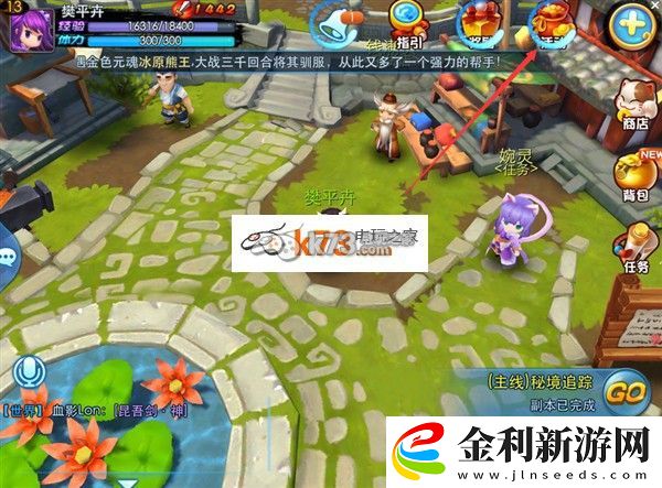 天下HD月卡領(lǐng)取方法