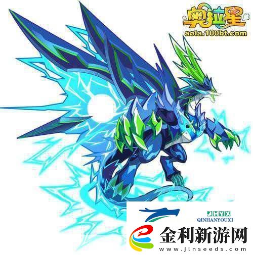 奧拉星四大靈獸究極進(jìn)化