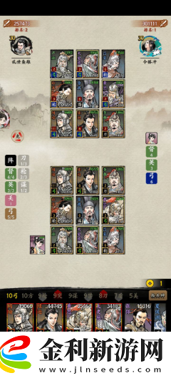 名將之弈武庫兵種升階攻略一覽