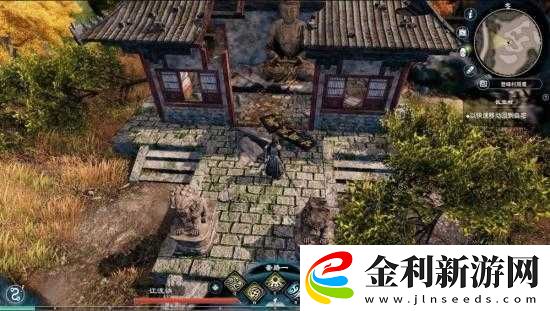 天命奇御2三張藥方在哪里