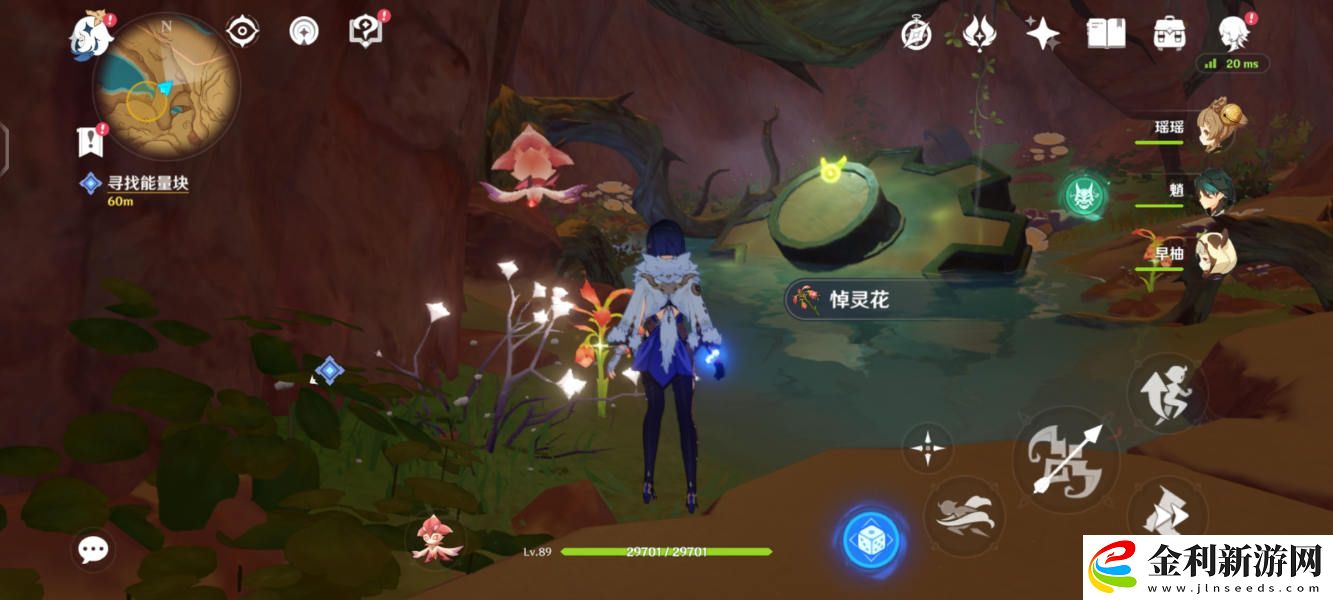 原神能量塊獲取攻略