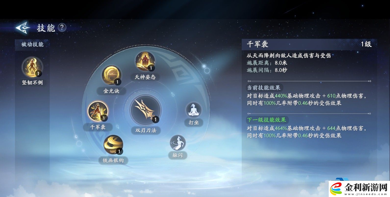 封神再臨楊戩元神技能解析近戰(zhàn)戰(zhàn)士培養(yǎng)指南與實(shí)戰(zhàn)技巧