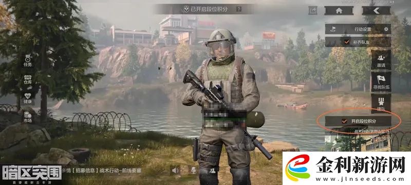 暗區(qū)突圍段位積分有什么用