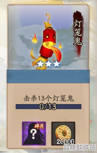 陰陽(yáng)師玩家熱議