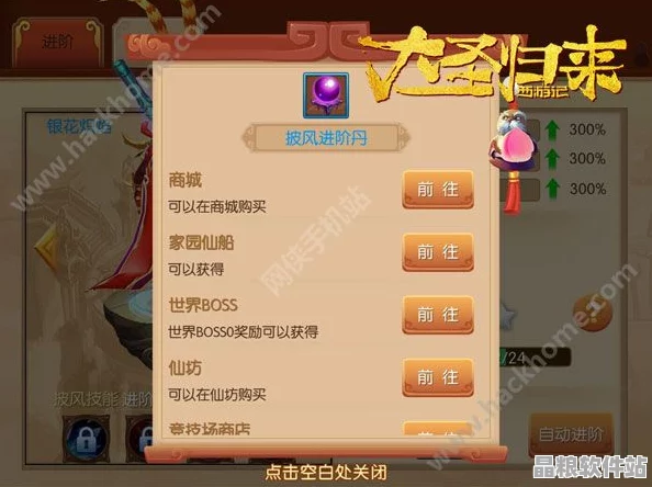 神武4手游三界征稿活動盛大開啟