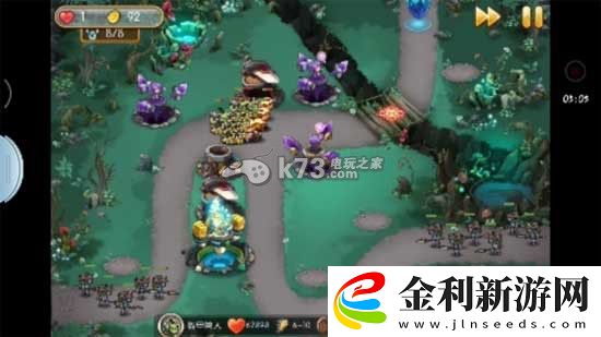 新部落守衛(wèi)戰(zhàn)13