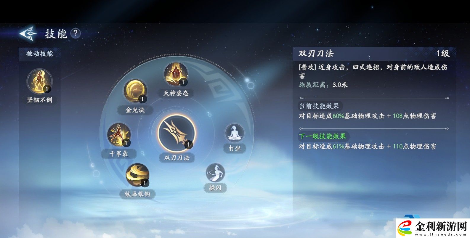 封神再臨楊戩元神技能解析近戰(zhàn)戰(zhàn)士培養(yǎng)指南與實(shí)戰(zhàn)技巧