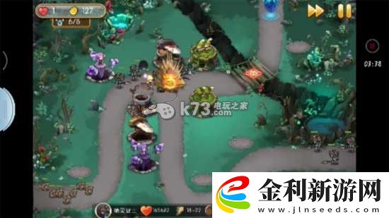 新部落守衛(wèi)戰(zhàn)13