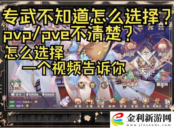 三國志幻想大陸幻武梟姬烈弩深度解析