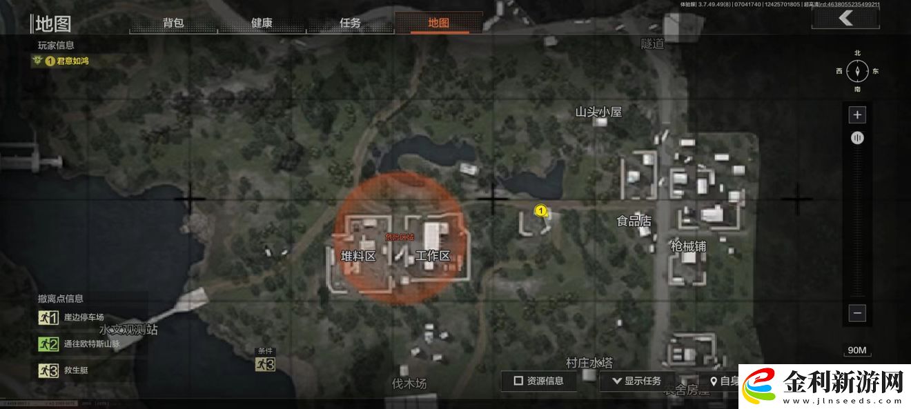 暗區(qū)突圍免費保險箱位置北山
