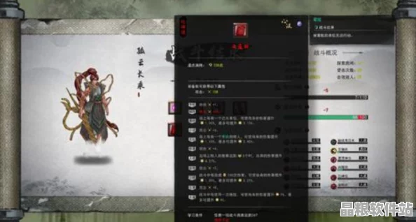 鬼谷八荒宗門小比詳盡攻略