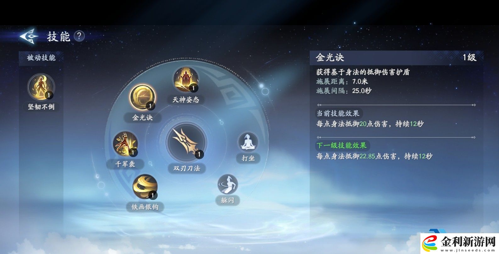 封神再臨楊戩元神技能解析近戰(zhàn)戰(zhàn)士培養(yǎng)指南與實(shí)戰(zhàn)技巧