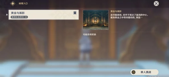 原神錯(cuò)誤碼506