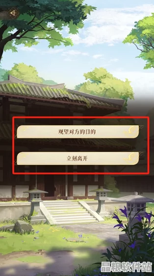 如鳶2025熱門手游第四章詳盡全攻略