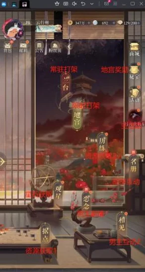 如鳶2025熱門手游第四章詳盡全攻略