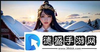 游客看直播時(shí)觀看行為會(huì)被平臺(tái)記錄嗎有哪些隱私保護(hù)措施