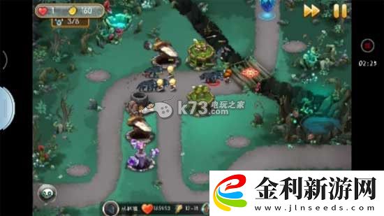 新部落守衛(wèi)戰(zhàn)13