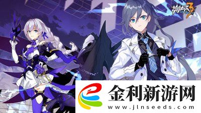 崩壞3萬圣節(jié)攻略