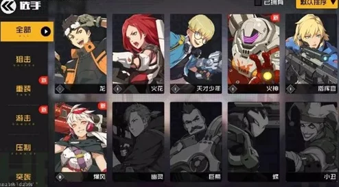 二重螺旋公測(cè)進(jìn)入倒計(jì)時(shí)