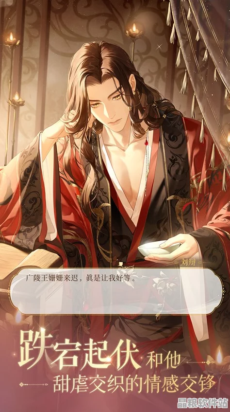 如鳶2025熱門手游第四章詳盡全攻略