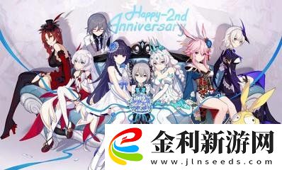 崩壞3V5.8新手攻略