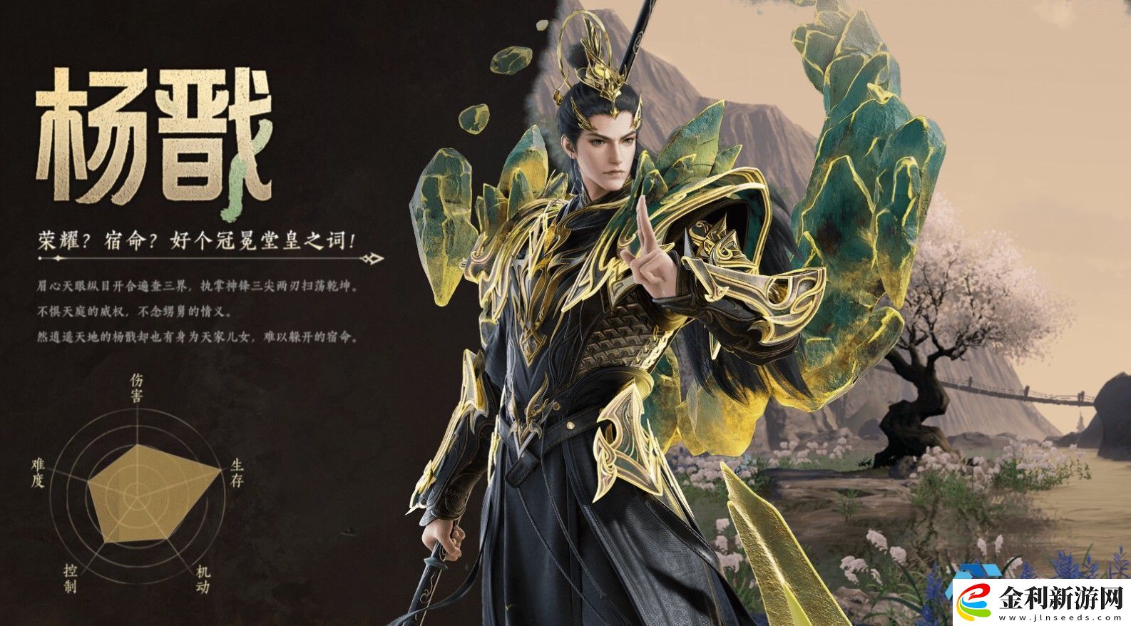 封神再臨楊戩元神技能解析近戰(zhàn)戰(zhàn)士培養(yǎng)指南與實(shí)戰(zhàn)技巧