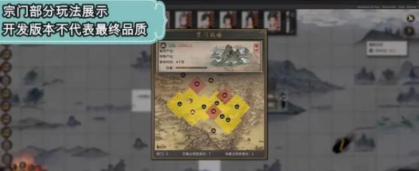 鬼谷八荒宗門小比詳盡攻略