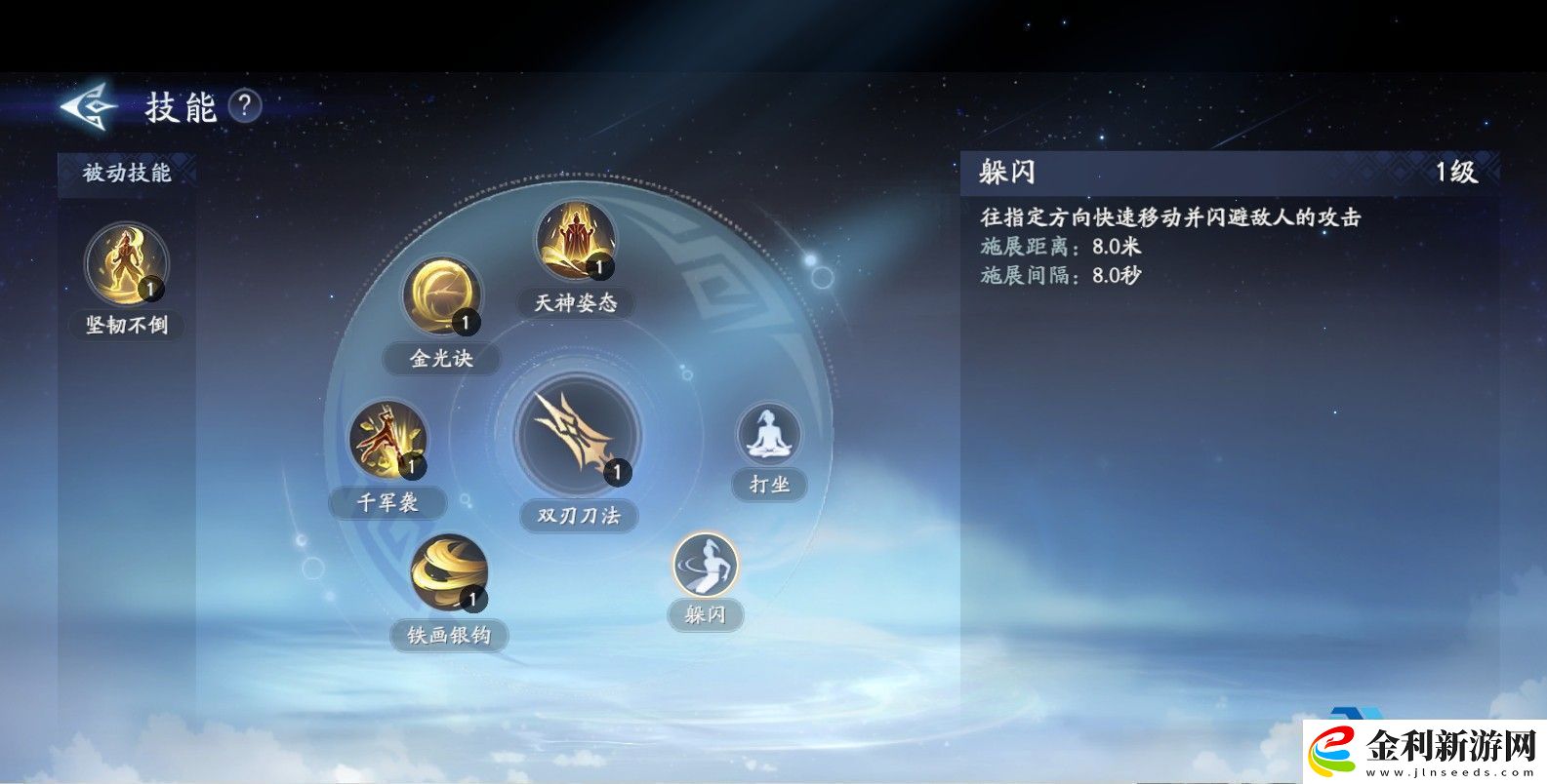 封神再臨楊戩元神技能解析近戰(zhàn)戰(zhàn)士培養(yǎng)指南與實(shí)戰(zhàn)技巧