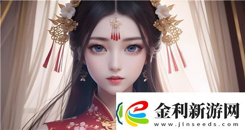 扒開老師?狂揉