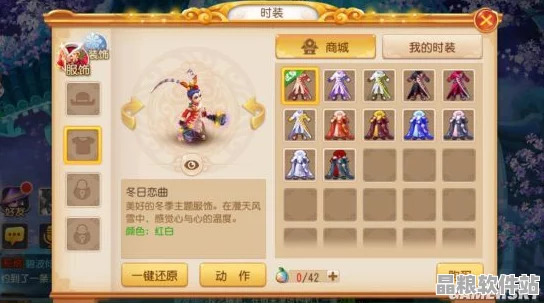 夢幻西游手游新娘吉服大紅色華麗登場