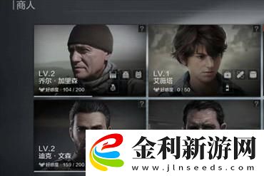 暗區(qū)突圍商人兌換什么好