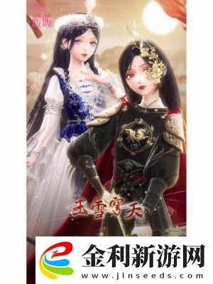 閃耀暖暖