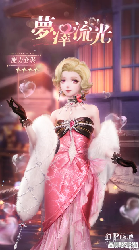 無限暖暖新玩法深度解析