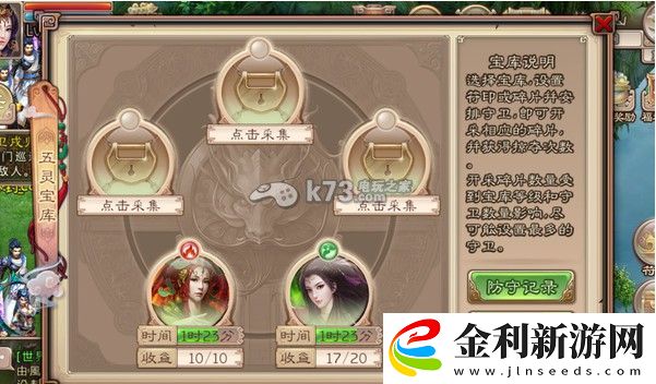 西游神魔決橙卡獲取攻略