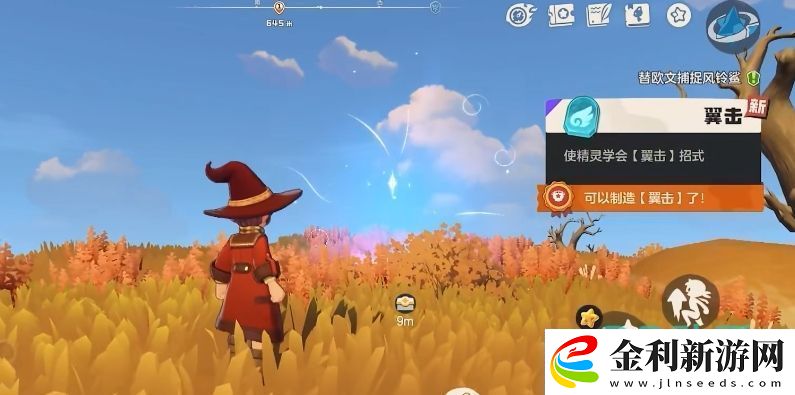 洛克王國(guó)世界技能石獲取方法有哪些洛克王國(guó)手游技能石獲取攻略洛克王國(guó)世界