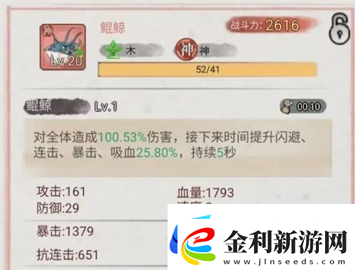 斗獸至高天紅色神寵技能強(qiáng)度