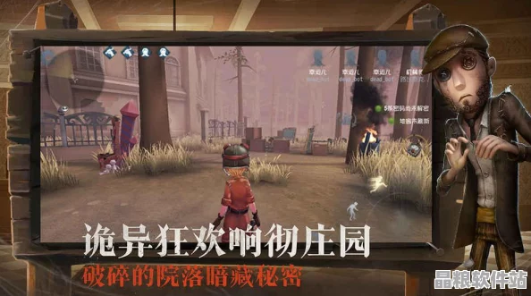 靈魂**
