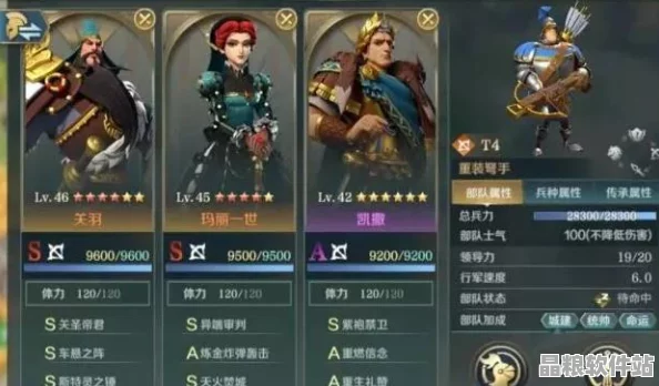 文明與征服新紀(jì)元