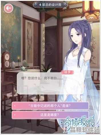 閃耀暖暖開啟新紀元