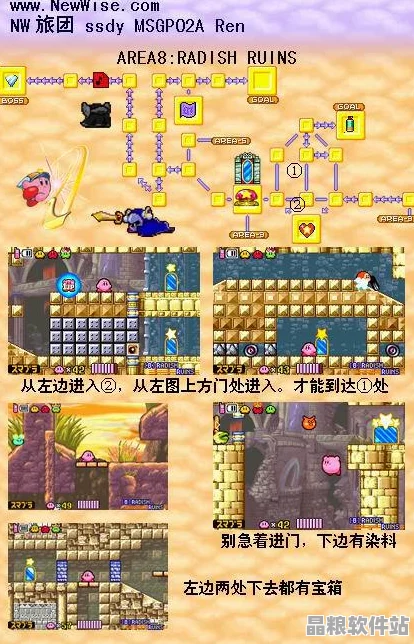 星露谷物語