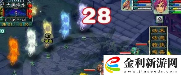 夢幻西游計斗四神鼎金木水火土詳細打法