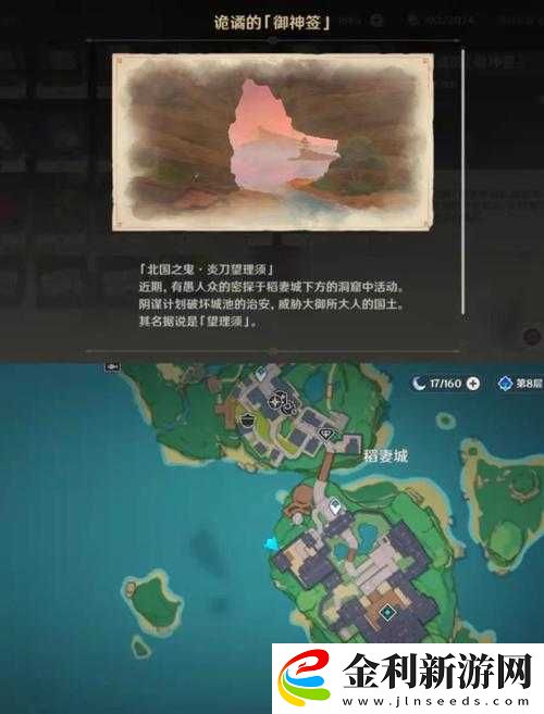 原神2.2鶴觀地圖全成就輕松達(dá)成攻略分享！一網(wǎng)打盡每一個成就細(xì)節(jié)！