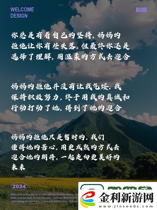 溫情滿(mǎn)滿(mǎn)