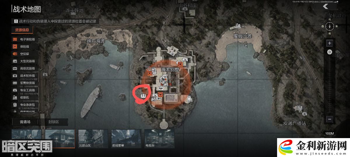 暗區(qū)突圍度假區(qū)里的休閑躺椅