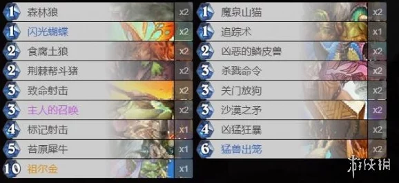 爐石傳說邁入新紀(jì)元